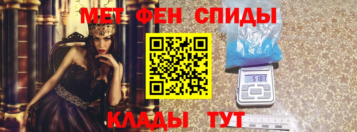 Amphetamine 97% Люберцы