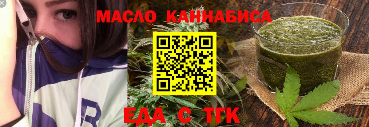 Canna-Cookies конопля  Вход с VPN  Люберцы 
