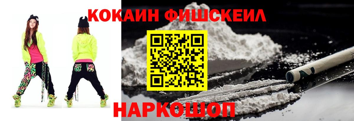 Люберцы  купить наркоту  КОКАИН VHQ  Кокаин  Вход с VPN  КОКАИН Эквадор 