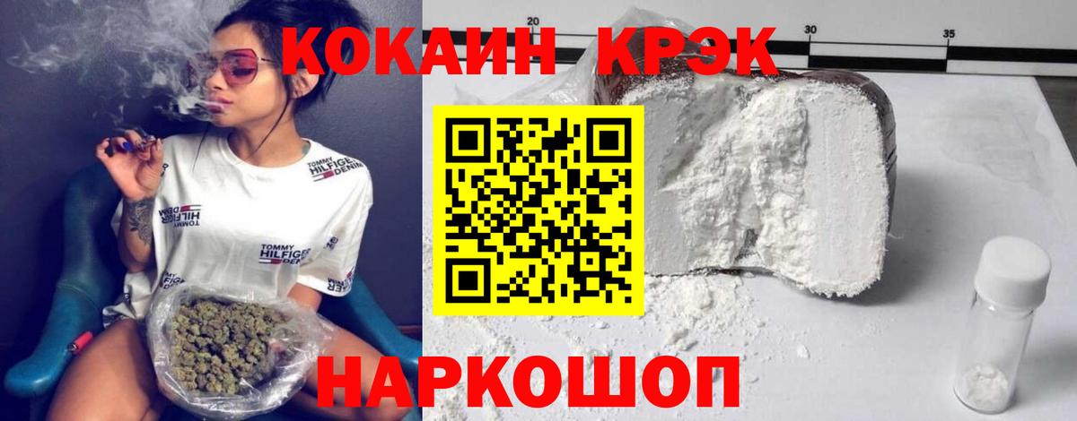 Cocaine 98% Люберцы