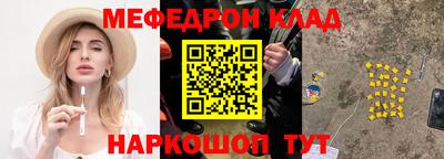 прущая мука Ипатово