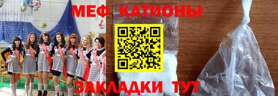 мефедрон Ирбит