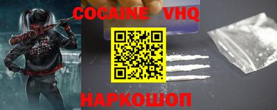 прущая мука Ипатово