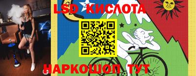 мефедрон Ирбит