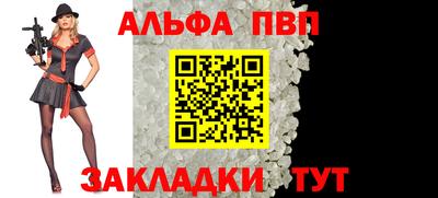 мефедрон Ирбит