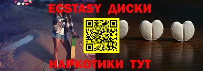 прущая мука Ипатово