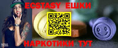 прущая мука Ипатово