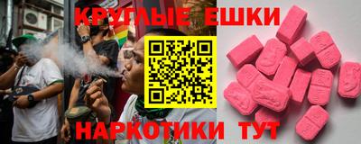 мефедрон Ирбит