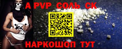 a pvp Изобильный