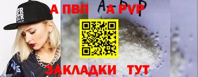 a pvp Изобильный