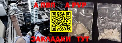 a pvp Изобильный
