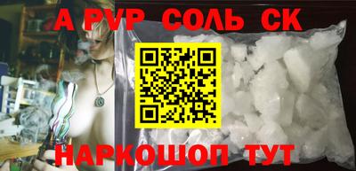 мефедрон Ирбит