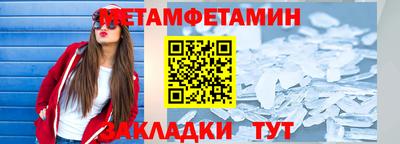 мефедрон Ирбит