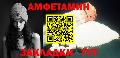 мефедрон Ирбит