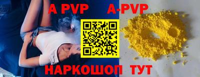 a pvp Изобильный