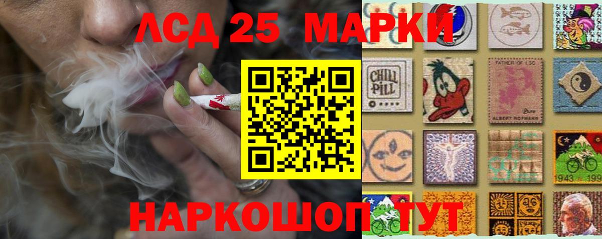 ЛСД экстази  Вход с VPN  kraken онион  ЛСД экстази кислота  ЛСД экстази ecstasy  Люберцы 