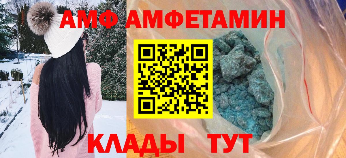 Люберцы  Метамфетамин кристалл  Вход с VPN  Метамфетамин кристалл 